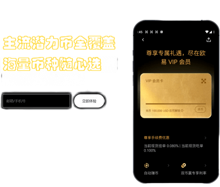 设备管理界面
